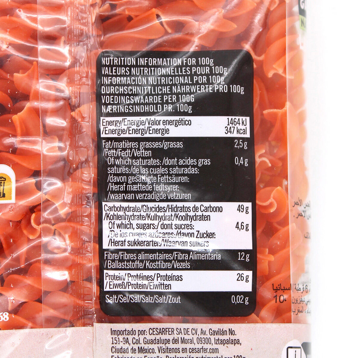 Pasta Helices Lenteja Gallo 250.0 Gr