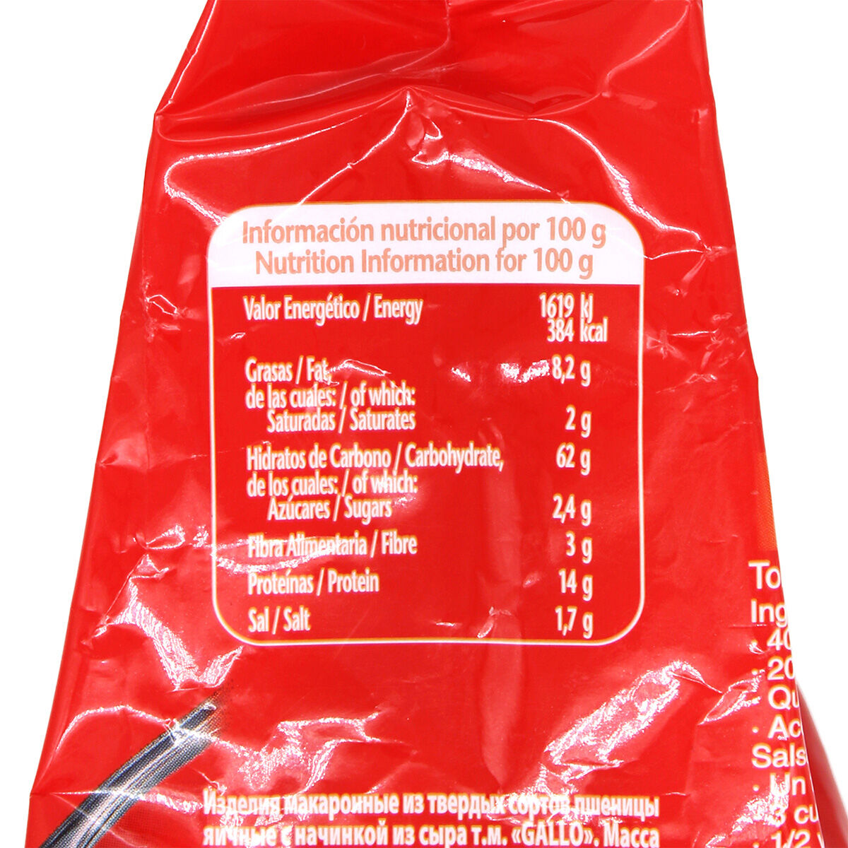 Gallo Tortellini Queso Gallo 250.0 Gr